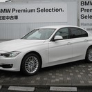  ＢＭＷ 3シリーズ 320i ラグジュアリー　認定中古車 純O...