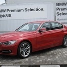  ＢＭＷ 3シリーズ アクティブハイブリッド 3 スポーツ　認定...