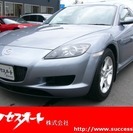  マツダ RX-8 ベースモデル　 （グレー） クーペ