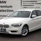  ＢＭＷ 1シリーズ 116i スタイル　ナビ　パーキングサポー...