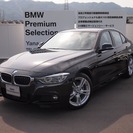  ＢＭＷ 3シリーズ 320d Mスポーツ　弊社社有車　全国認定...