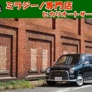  ダイハツ ミラジーノ 660　リミテッド 電格ドアミラー スモ...