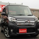  日産 デイズルークス 660 ハイウェイスター ターボ　 （ダ...