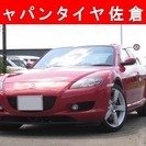  マツダ RX-8 タイプS　6速MT 本革シート ナビ バック...