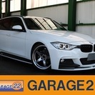  ＢＭＷ 3シリーズツーリング 320d Mスポーツ　アドバン鍛...