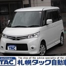  日産 ルークス 660 ハイウェイスター 4WD　パワースライ...