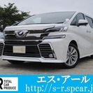  トヨタ ヴェルファイア 2.5 Z　7人乗りナビ　リヤカメラ ...