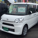  ダイハツ タント 660 L　届出済未使用車 （ホワイト） ハ...