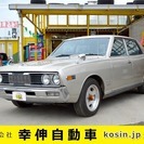  日産 グロリアセダン 230DX　亀有フルトラ/ワンオフマフラ...