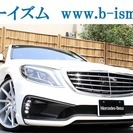  メルセデス・ベンツ Sクラス S550 ロング　ショーファーP...