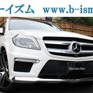  メルセデス・ベンツ GLクラス GL550 4マチック AMG...