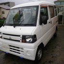  三菱 ミニキャブバン 車いす移動車　車検30年5月　4WD　 ...