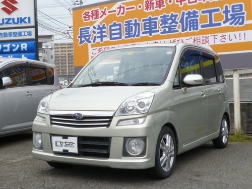 スバル#ステラ#車検有#訳あり