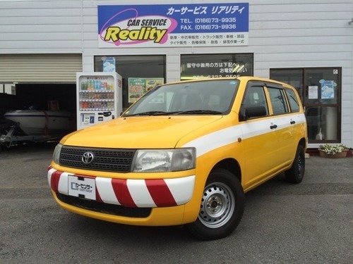 トヨタ プロボックスバン 1 5 Dx 4wdパトロール仕様車 イエロー ステーションワゴン リアリティ 本店 旭川のプロボックスの中古車 ジモティー
