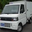  三菱 ミニキャブトラック 冷蔵冷凍車　-5℃設定 AC パワス...