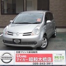  日産 ノート 1.5 15E　キセノンHL インテリジェントキ...