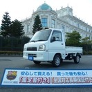  スバル サンバートラック 660 TB 三方開　禁煙車 （ホワ...