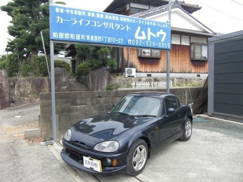 スズキ カプチーノ 660 リミテッド社外オーバーフェンダー ダークブルー オープン軽自動車 ムトウ 糟屋のスズキの中古車 ジモティー