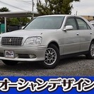  トヨタ クラウンロイヤル 3.0 ロイヤルサルーン プレミアム...