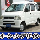  ダイハツ ハイゼットカーゴ 660 スペシャル 4WD　検2年...