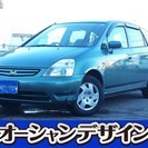  ホンダ ストリーム 1.7 L　検29/4 CD キーレス 電...