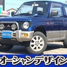  三菱 パジェロミニ 660 XR-II 4WD　検2年 アルミ...