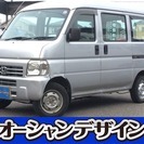  ホンダ アクティバン 660 PRO-A 4WD　検29/4 ...