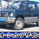  三菱 パジェロミニ 660 XR-II 4WD　検2年 タイベ...