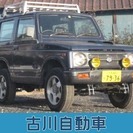  スズキ ジムニー 660 ランドベンチャー 4WD　 （ダーク...