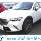  マツダ CX-3 1.5 XD ツーリング ディーゼルターボ　...