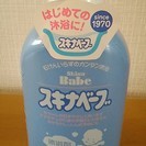 スキナベーブ500ml