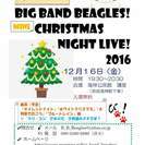 【船橋】ビッグバンドビーグル！『クリスマス ライブ！』
