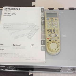 S-VHSビデオデッキ　三菱HVBX-500