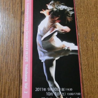 DANCE in LIFE Yokohama vol.2 関内ホ...