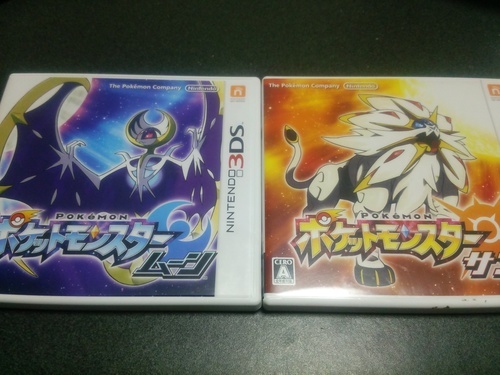 ポケットモンスターサン、ムーン