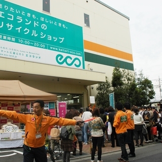 【出店料無料】昭島チャリティフリーマーケット！ − 東京都