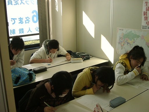 きちんと面倒を見る お子様に変化が現れる 地元密着の小さな個人塾 若泉進学会 じゅくちょう 本厚木の受験の生徒募集 教室 スクールの広告掲示板 ジモティー きちんと面倒を見る お子様に変化が現れる 地元密着の小さな個人塾 若泉進学会 じゅくちょう 本厚木の受験の生徒募集 教室 スクールの広告掲示板 ジモティー