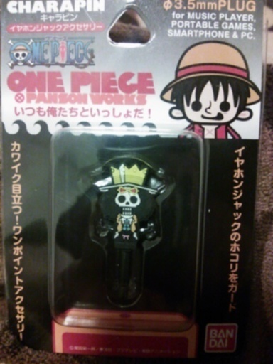 ﾜﾝﾋﾟｰｽｷｬﾗﾋﾟﾝｲﾔﾎﾝｼﾞｬｯｸ ブルック Babycute 土山の携帯アクセサリーの中古あげます 譲ります ジモティーで不用品の処分