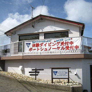 奄美大島ダイビングショップネイティブシー奄美の画像