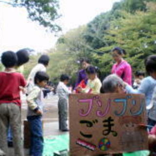 子供ならやっぱりみんなで遊ぼう♪　綱島公園こどもログハウス『モッ...