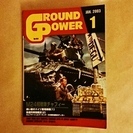 【送料込】GROUND POWER グランドパワー 2003.1