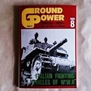 【送料込】GROUND POWER グランドパワー 1995.8