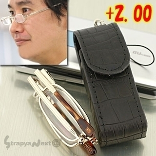 ◆携帯ストラップケース付◆折り畳み老眼鏡1（+2.00/フェイク...