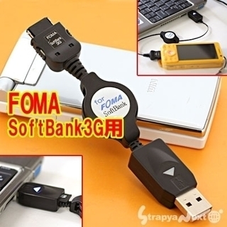 USB『microSD』カードリーダーライタ＆ケータイ充電器(F...