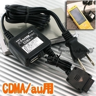 USB端子搭載、コンセントタイプのACケータイ充電器(CDMA/...
