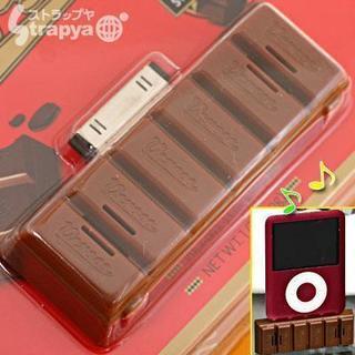 iPhone/iPod 対応チョコレート型スピーカー(ブラウン)