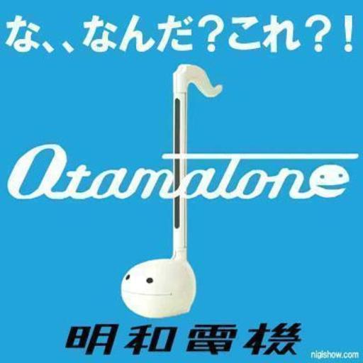 明和電機 電子オタマジャクシ楽器オタマトーン ホワイト Strapyanext 小田原の携帯アクセサリーの中古あげます 譲ります ジモティーで不用品の処分
