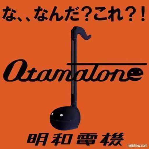 明和電機 電子オタマジャクシ楽器オタマトーン ブラック Strapyanext 小田原の携帯アクセサリーの中古あげます 譲ります ジモティーで不用品の処分