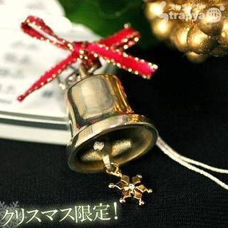 【XMAS限定】聖夜に鳴り響く伝統の音色♪鋳物クリスマスベル携帯...