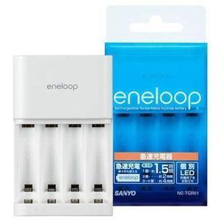 [新エネループ/eneloop]急速充電器